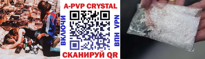 Названия наркотиков Орехово-Зуево АМФЕТАМИН Мефедрон Кокаин Alpha PVP