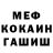 Метадон VHQ MellKick