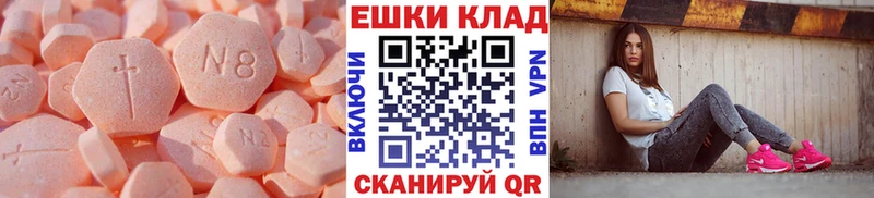 как найти   Орехово-Зуево  OMG онион  Экстази 280мг 