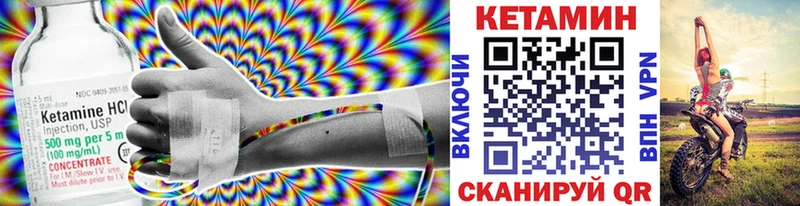 Кетамин ketamine  Орехово-Зуево 
