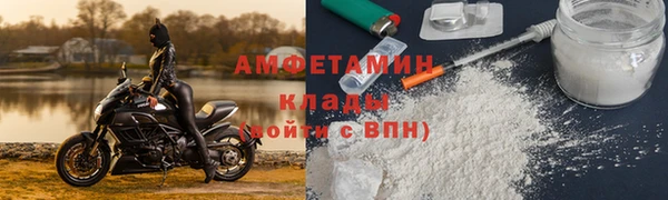 ALPHA-PVP Богородск