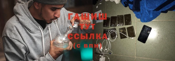 ALPHA PVP Богданович