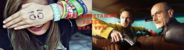 ALPHA-PVP Богородск