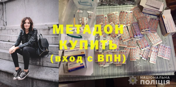 ALPHA-PVP Богородск