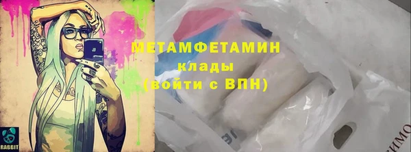 ALPHA-PVP Богородск