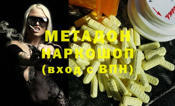 ГАЛЛЮЦИНОГЕННЫЕ ГРИБЫ Бронницы