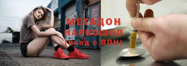 ALPHA-PVP Богородск