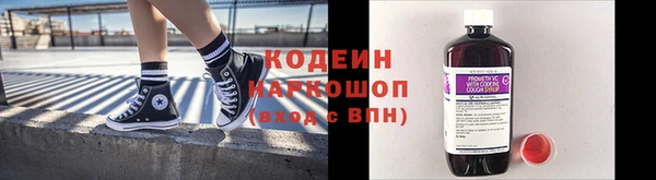 ALPHA PVP Богданович
