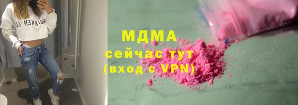 прущие грибы Богородицк