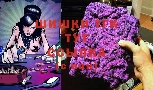ALPHA-PVP Богородск