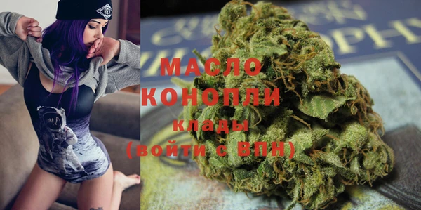мдма Бородино