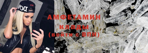 ALPHA PVP Богданович