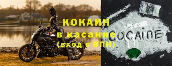 ALPHA-PVP Богородск