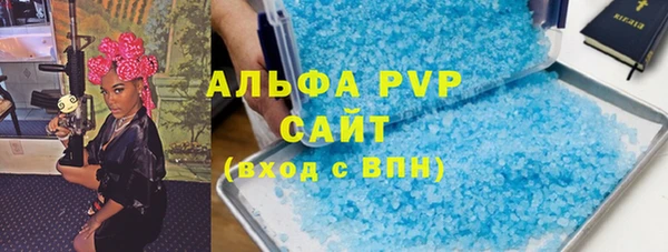 ALPHA PVP Богданович
