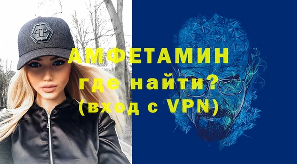 ALPHA-PVP Богородск
