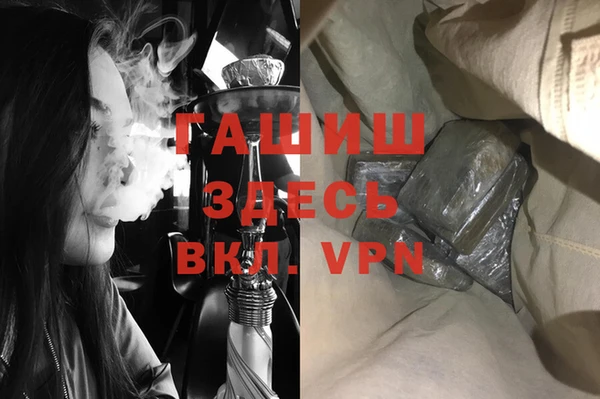 прущие грибы Богородицк
