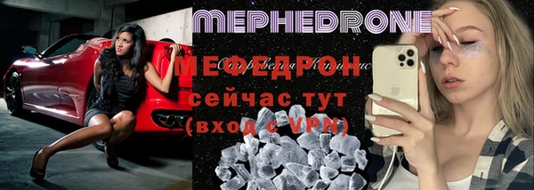ALPHA PVP Богданович