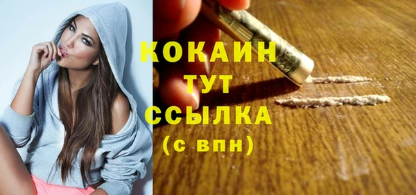 ALPHA-PVP Богородск