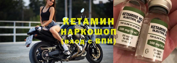 прущие грибы Богородицк