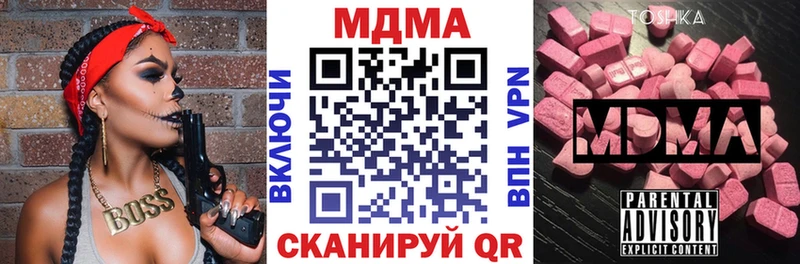 закладки  Орехово-Зуево  MDMA кристаллы 