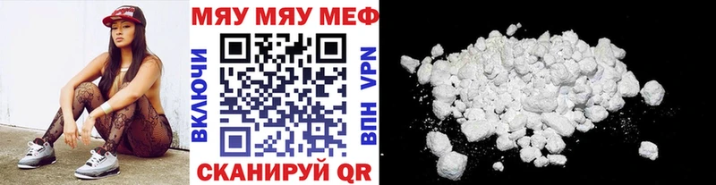 МЯУ-МЯУ 4 MMC  Орехово-Зуево 