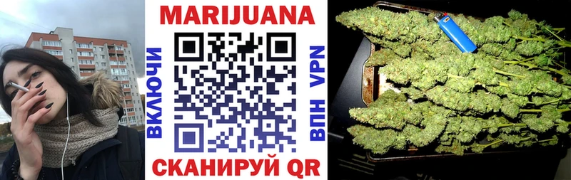 Конопля SATIVA & INDICA  ссылка на мегу ССЫЛКА  Орехово-Зуево 